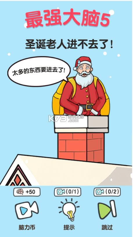 ��ǿ����5 v1.0.2 ��׿�� ��ͼ