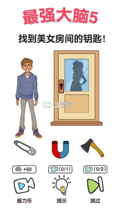 ��ǿ����5 v1.0.2 ��׿�� ��ͼ