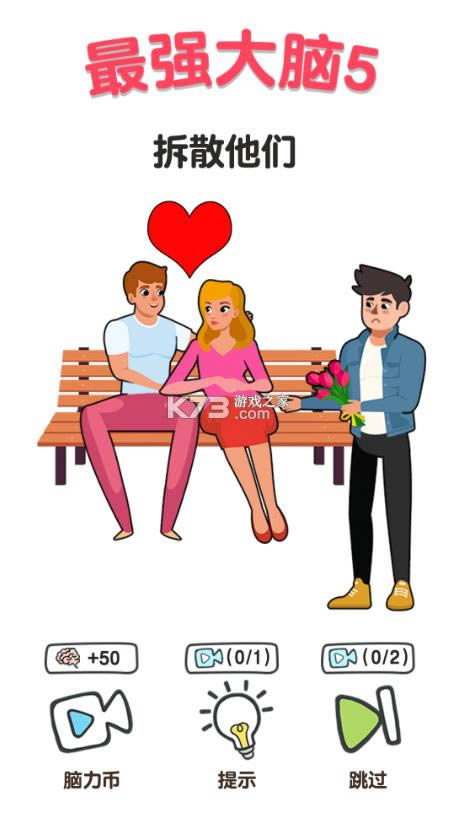 ��ǿ����5 v1.0.2 ��׿�� ��ͼ