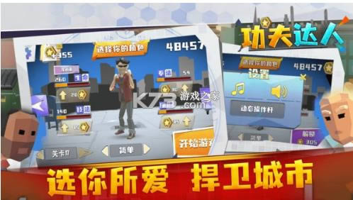 ������� v1.0.4 ��Ϸ ��ͼ