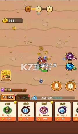 �����佫���Ǵ� v2.0.0 ��Ϸ ��ͼ