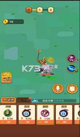 �����佫���Ǵ� v2.0.0 ��Ϸ ��ͼ