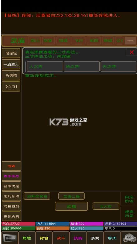 ����ҹ��ʮ��� v1.0 ��Ϸ ��ͼ