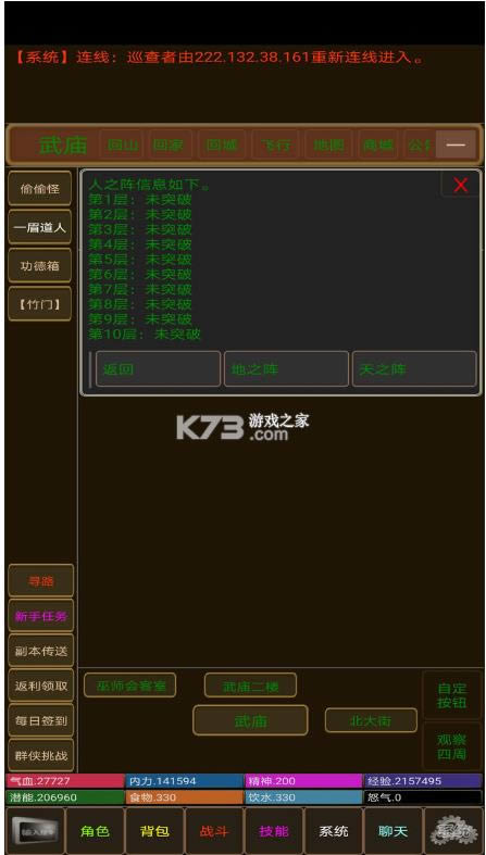 ����ҹ��ʮ��� v1.0 ��Ϸ ��ͼ