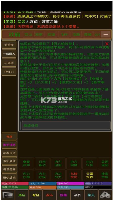 ����ҹ��ʮ��� v1.0 ��Ϸ ��ͼ