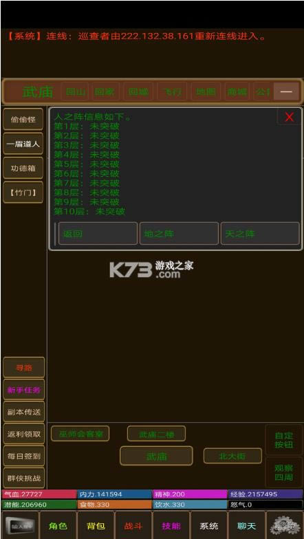 ����ҹ��ʮ��� v1.0 ��Ϸ ��ͼ