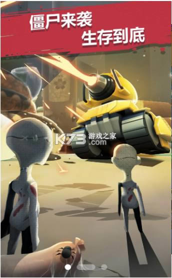 ��ײս�� v0.0.1 ��׿�� ��ͼ