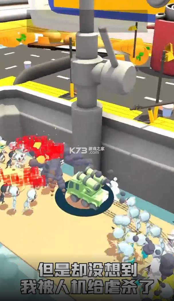 ��ײս�� v0.0.1 ��׿�� ��ͼ