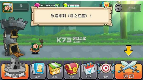 �������� v23.0.8g �ƽ�������������޽��������ʯ ��ͼ