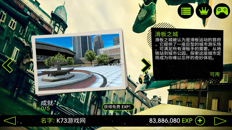 �����ɶ�2 v1.21.3 ��Ϸ���İ� ��ͼ