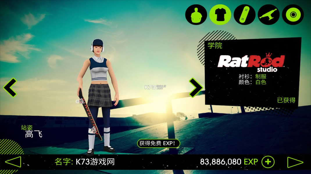 �����ɶ�2 v1.21.3 ��Ϸ���İ� ��ͼ