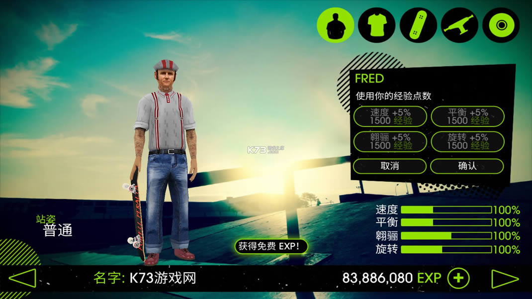 �����ɶ�2 v1.21.3 ��Ϸ���İ� ��ͼ