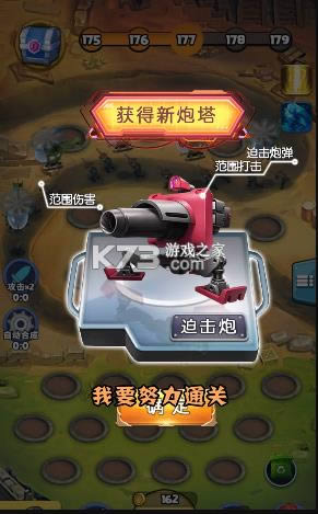 �������� v1.4004.00.169 ��Ϸ ��ͼ