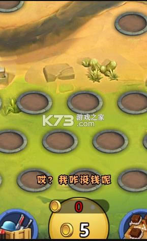 �������� v1.4004.00.169 ��Ϸ ��ͼ