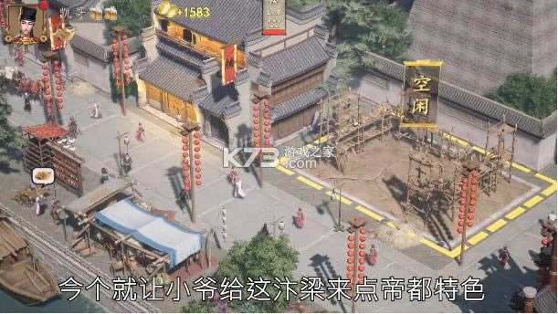 �������������� v1.0 ��Ϸ ��ͼ