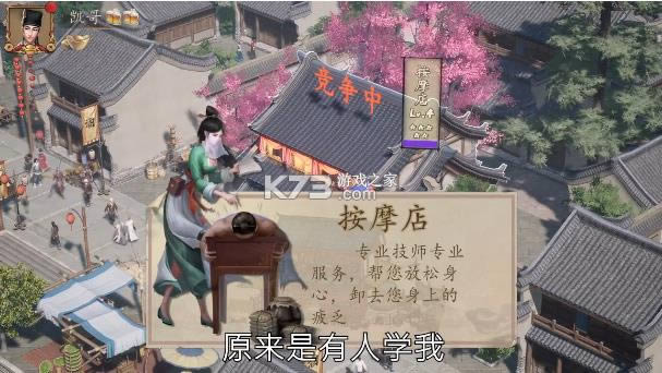 �������������� v1.0 ��Ϸ ��ͼ