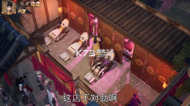 �������������� v1.0 ��Ϸ ��ͼ