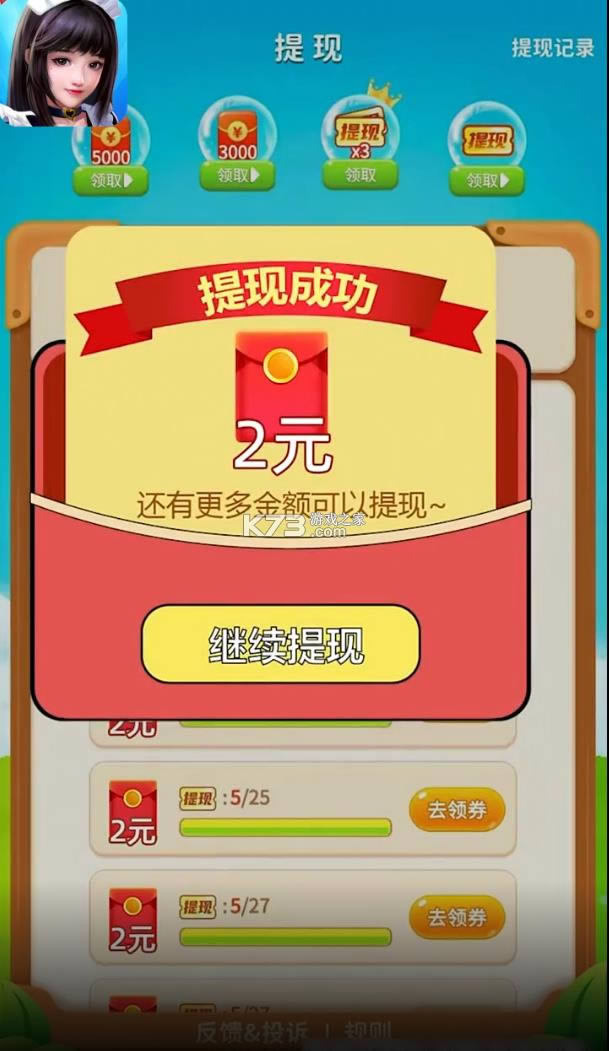 ����ӰԺ v2.0.3 ����� ��ͼ