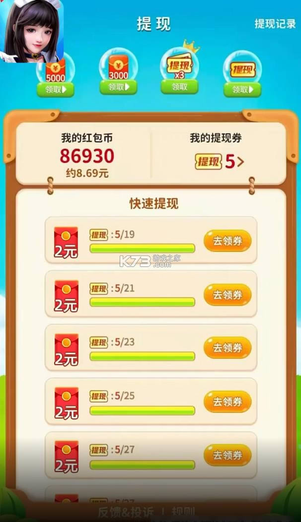 ����ӰԺ v2.0.3 ����� ��ͼ