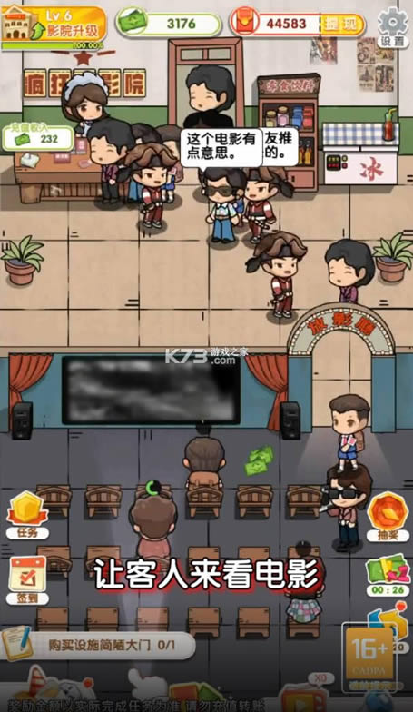 ����ӰԺ v2.0.3 ����� ��ͼ