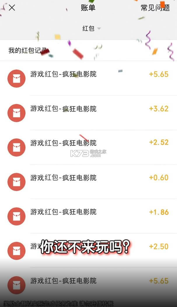 ����ӰԺ v2.0.3 ����� ��ͼ