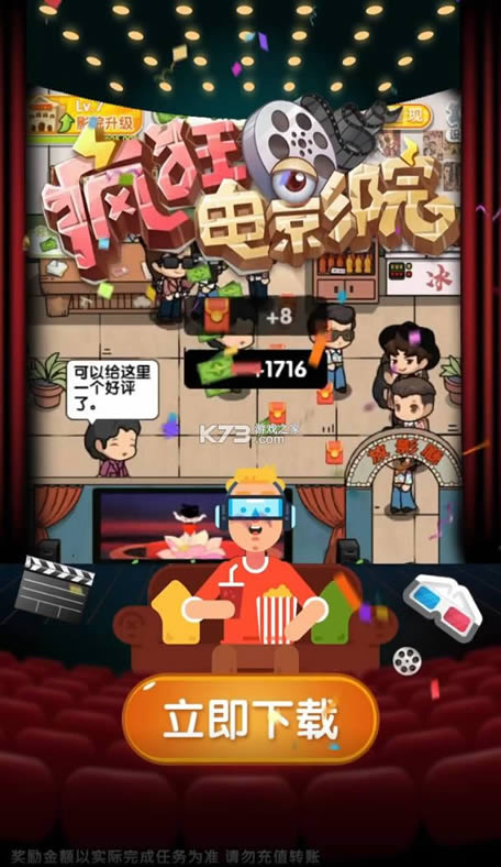 ����ӰԺ v2.0.3 ����� ��ͼ