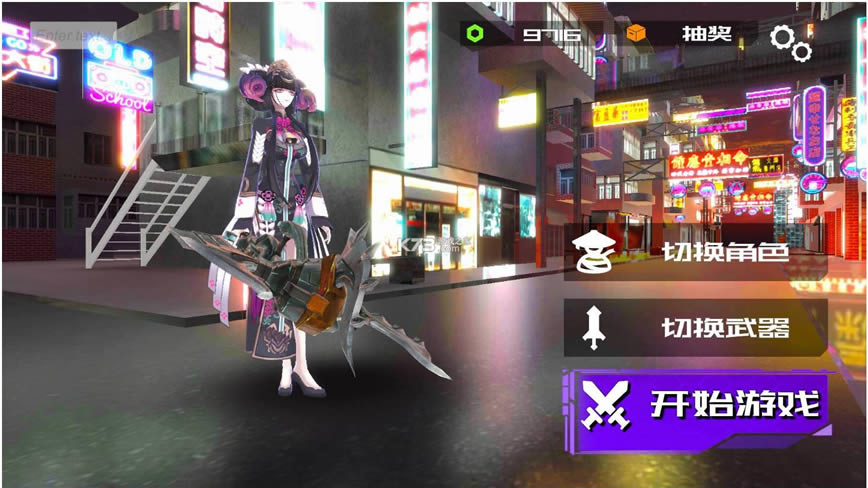 ������ն v1.0 ��Ϸ ��ͼ