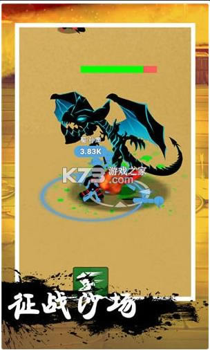 ���������ս�� v1.0.0 ���� ��ͼ