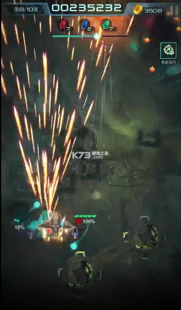 Ӣ��ս�� v1.8.1 ��Ϸ ��ͼ