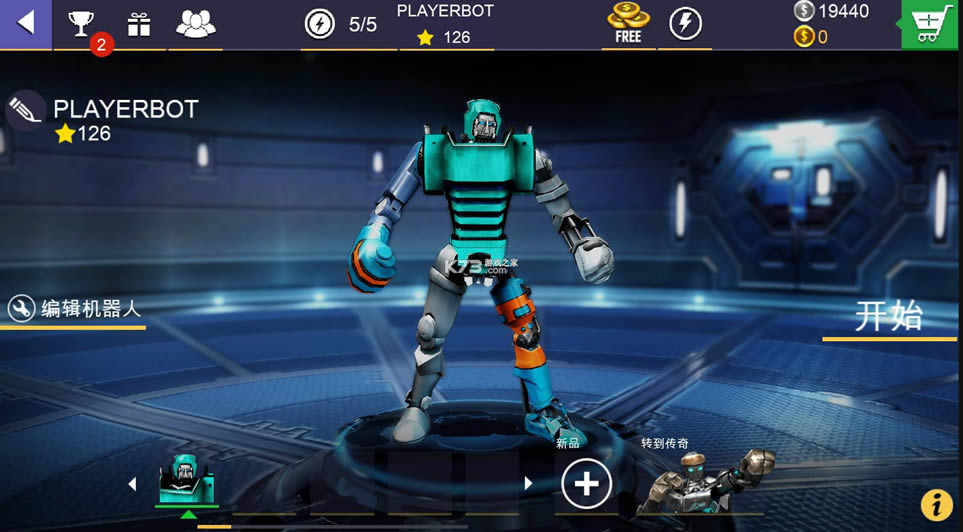 ���׸�ȭ�ھ��� v2.5.186 ��Ϸ�ƽ�� ��ͼ