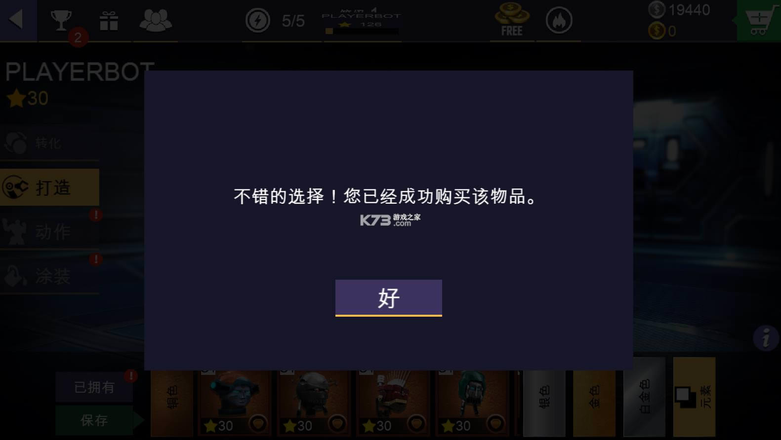 ���׸�ȭ�ھ��� v2.5.186 ��Ϸ�ƽ�� ��ͼ