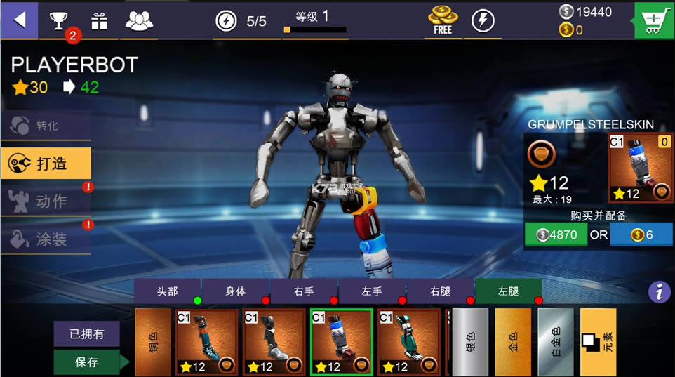 ���׸�ȭ�ھ��� v2.5.186 ��Ϸ�ƽ�� ��ͼ