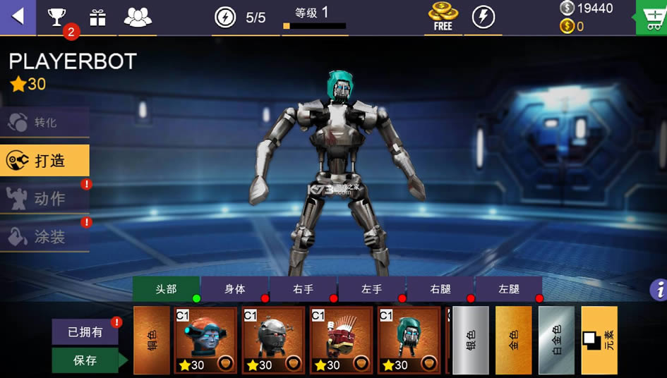 ���׸�ȭ�ھ��� v2.5.186 ��Ϸ�ƽ�� ��ͼ