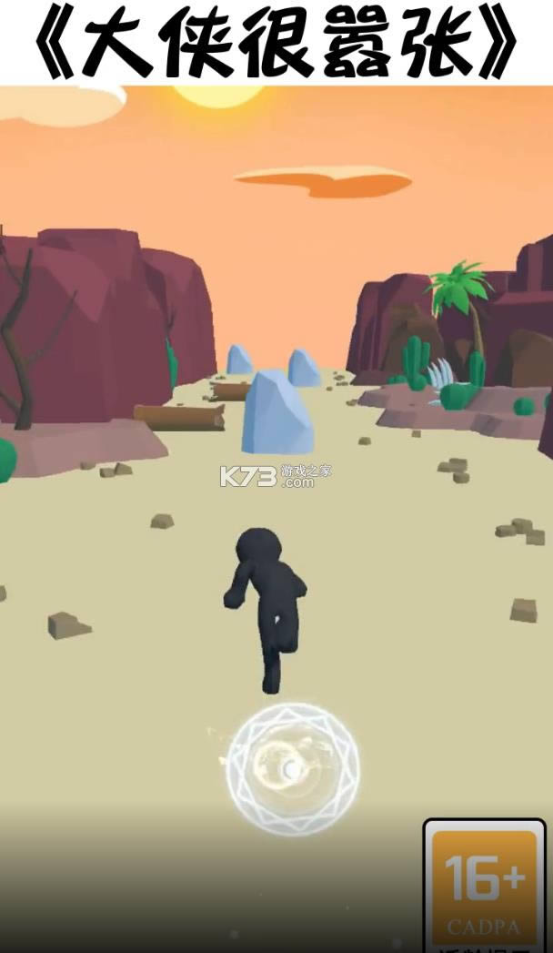 ���������� v1.2.0 ��Ϸ ��ͼ