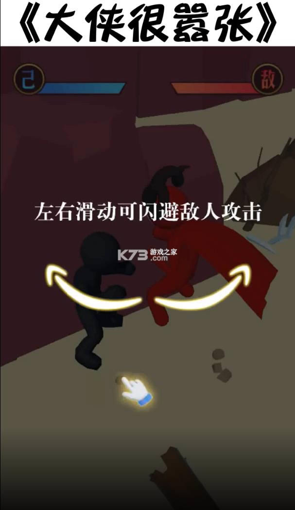 ���������� v1.2.0 ��Ϸ ��ͼ