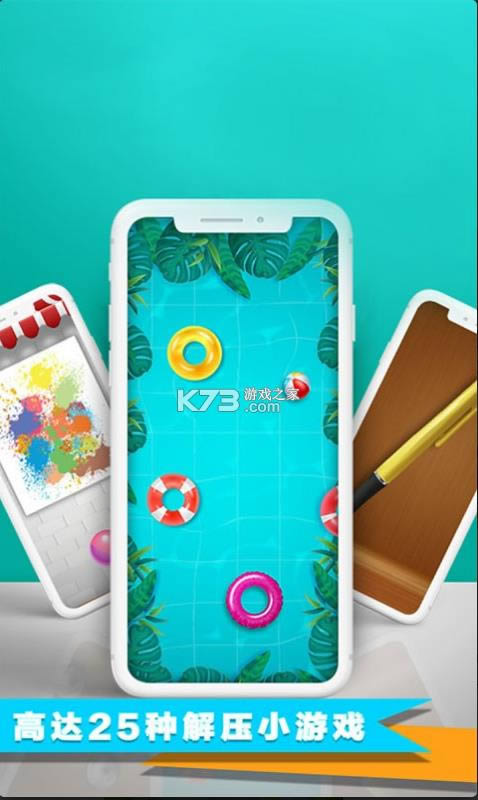 ��ѹ���� v4.0 ��Ϸ ��ͼ