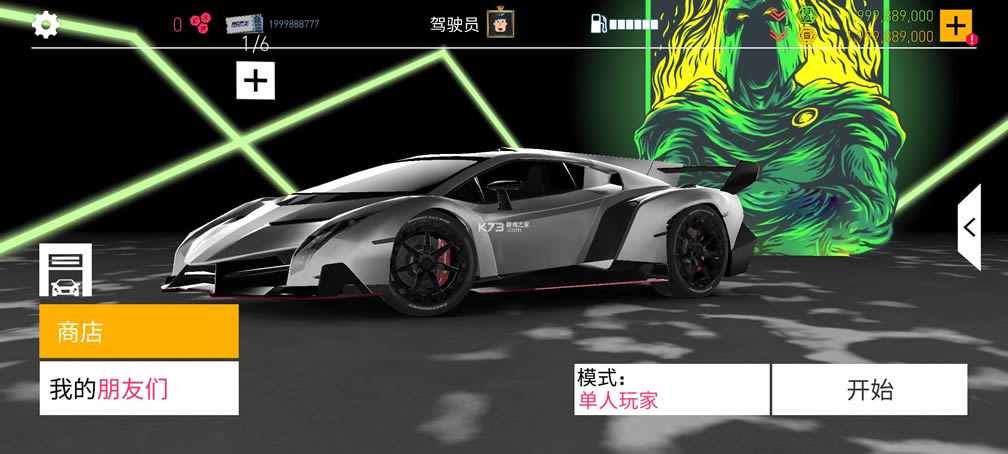 ��ʵ����2 v6.2.0 ���°����޽�� ��ͼ