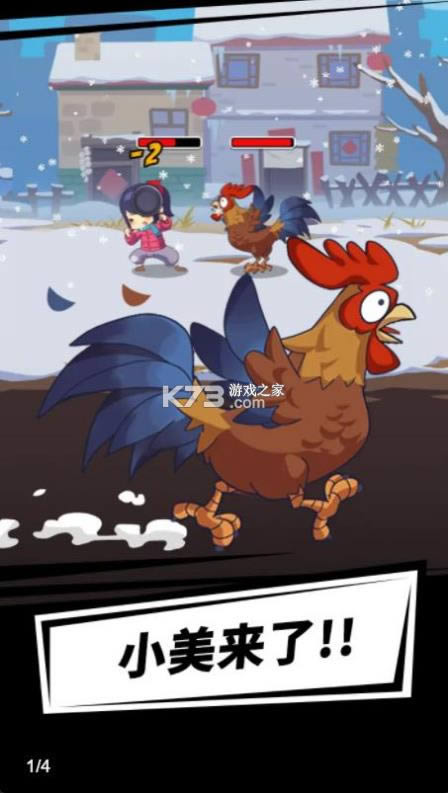 С�������� v0.0.1 ��׿�� ��ͼ