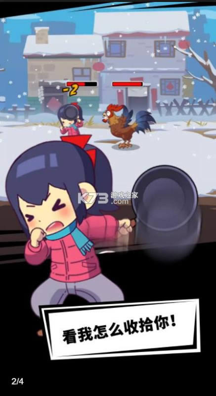 С�������� v0.0.1 ��׿�� ��ͼ