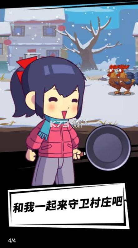 С�������� v0.0.1 ��׿�� ��ͼ