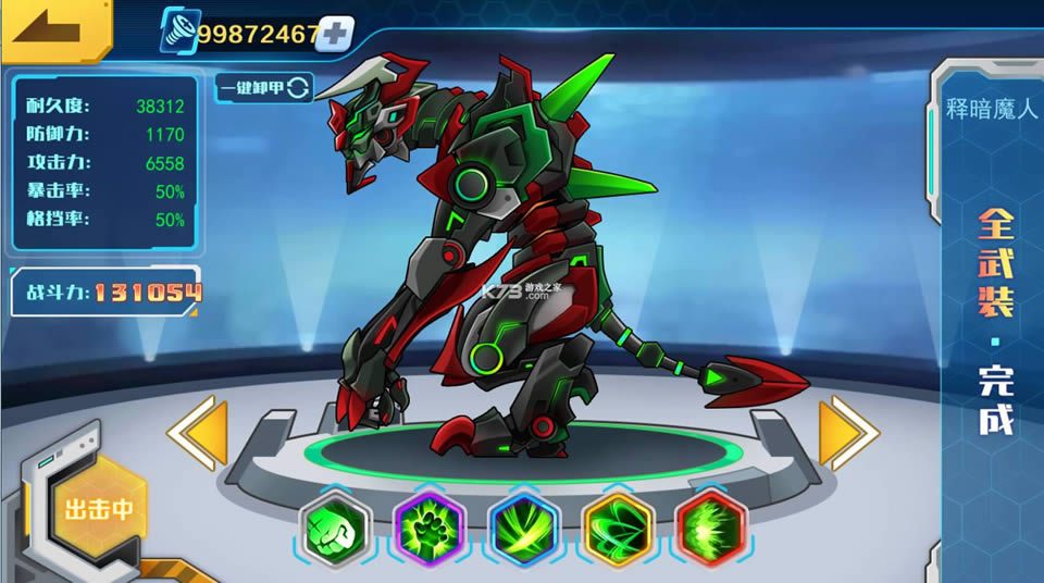 ���׶��޳� v1.0.21 �����ƽ�� ��ͼ