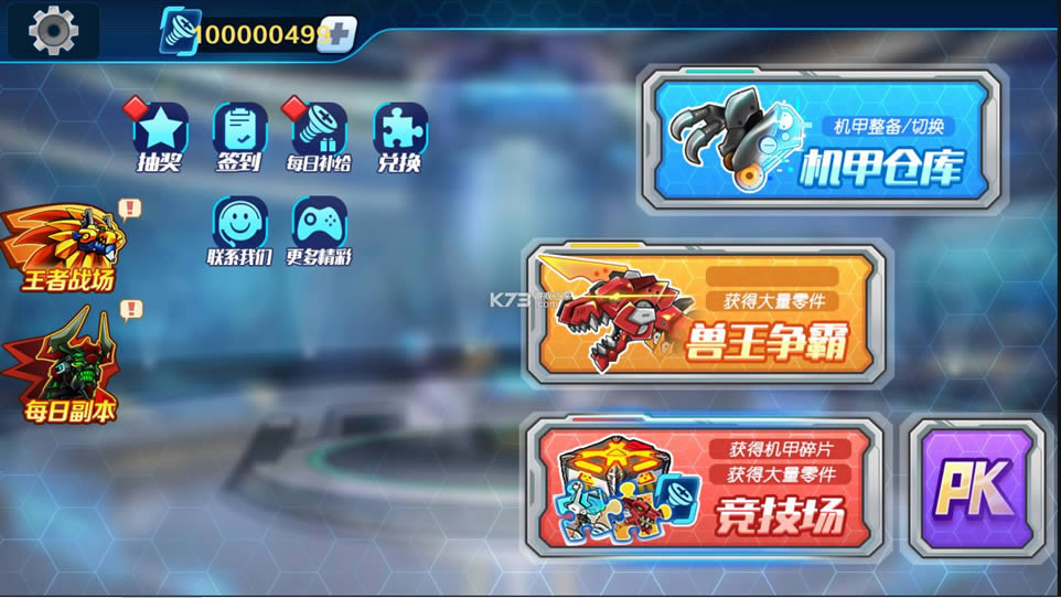 ���׶��޳� v1.0.21 �����ƽ�� ��ͼ