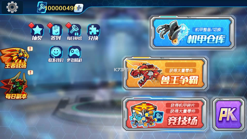 ���׶��޳� v1.0.21 �����ƽ�� ��ͼ