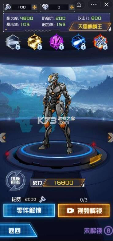 ���׶��޳�2 v1.0.5 ��Ϸ ��ͼ