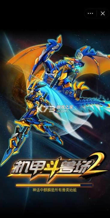 ���׶��޳�2 v1.0.5 ��Ϸ ��ͼ