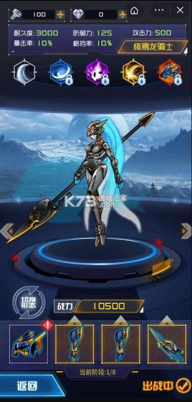 ���׶��޳�2 v1.0.5 ��Ϸ ��ͼ