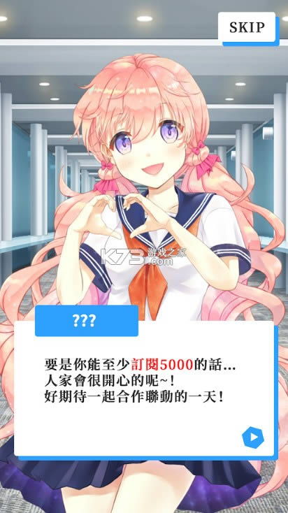 Vtuberģ���� v4.3 ���ΰ�׿�� ��ͼ