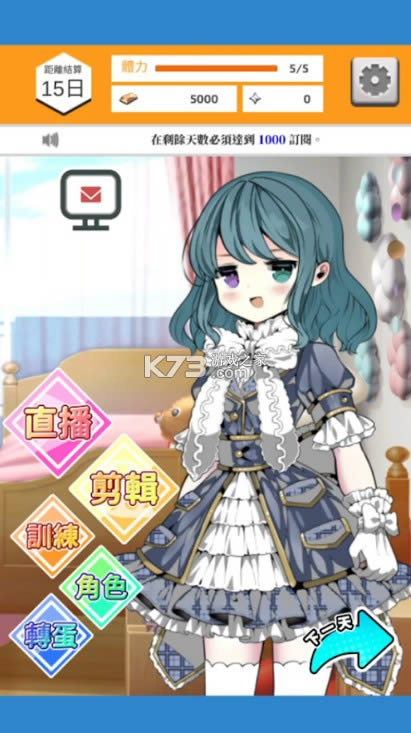 Vtuberģ���� v4.3 ���ΰ�׿�� ��ͼ