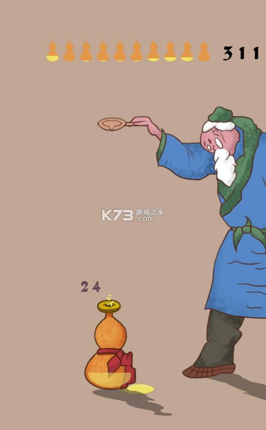 �����̵��� v1.0.3 ��Ϸ ��ͼ