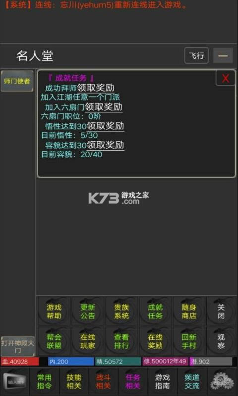 ̫ƽ���� v1.0 ��׿�� ��ͼ